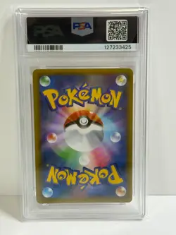 PSA 10 Mewtwo EX 022/025 s8a-p 25th Anniversary Japanese Pokemon Graded Card - Image 2
