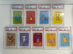 Sequential Set 9 PSA 10 2019 Pokemon Babanuki Card Set Old Maid Japanese Gengar - Image 1