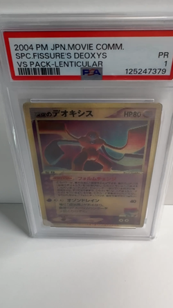 PSA 1 Sky Deoxys 3D Lenticular Movie VS Pack Promo 2004 Japanese Pokemon Card 25 - Image 2