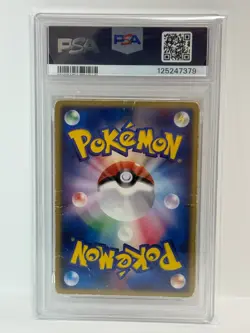 PSA 1 Sky Deoxys 3D Lenticular Movie VS Pack Promo 2004 Japanese Pokemon Card 25 - Image 3