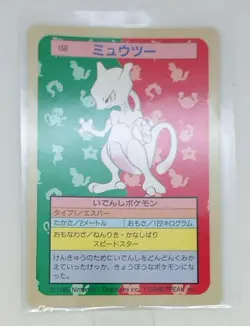 1995 MEWTWO TOPSUN PSA 8 JAPANESE (BLUE BACK) #150 POKEMON CARD rare - Image 1
