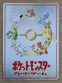【NM】Bill's PC Pass Card Glossy Promo Vending Series 3 Pokemon Card Japanese - Image 2