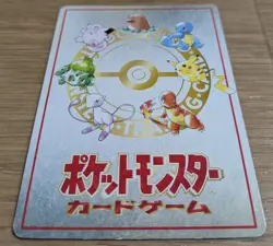 【NM】Bill's PC Pass Card Glossy Promo Vending Series 3 Pokemon Card Japanese - Image 4