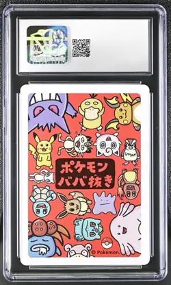 ✨✨ CGC 9 Jigglypuff Old Maid 2019 Japanese Pokemon Card - Image 2