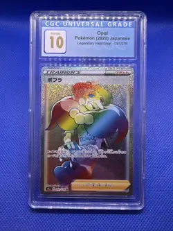OPAL 2020 POKEMON LEGENDARY HEARTBEAT # 091 CGC 10 PRISTINE HYPER RARE HOLO - Image 1