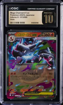 2025 POKEMON JAPANESE INFERNO X HOLO #013 MEGA CHARIZARD X EX CGC 10 PRISTINE - Image 1
