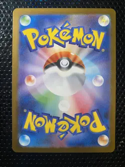 Pokemon TCG Japanese Simipour 106/086 Art Rare (AR) SV11B: Black Bolt LP - Image 2