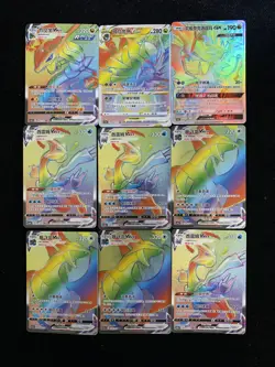 2024 Pokemon TCG S-Chinese Rayquaza Kyurem HR Rainbow Shinny Lot*9 AM11 - Image 1
