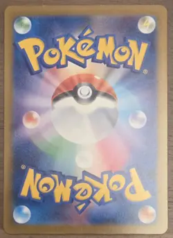 Pokemon Team Rocket's Mewtwo ex SAR 237/193 MEGA Dream Japanese - NM - Image 2