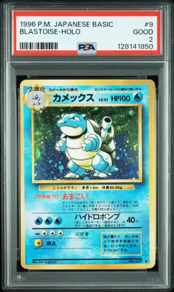 1996 POKEMON BASE SET JAPANESE #9 BLASTOISE-HOLO PSA 2 - Image 1