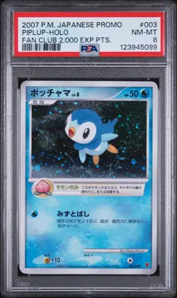 2007 POKEMON JAPANESE PROMO FAN CLUB 2,000 EXP PTS. #003 PIPLUP-HOLO PSA 8 - Image 1