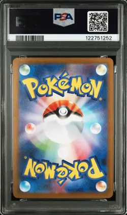 2025 POKEMON JPN SV9A-HEAT WAVE ARENA ART RARE #070 ETHAN'S TYPHLOSION PSA 10 - Image 2