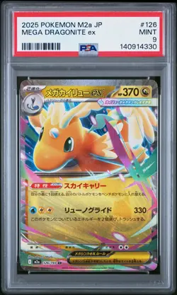 2025 POKEMON JAPANESE M2A-MEGA DREAM EX #126 MEGA DRAGONITE EX PSA 9 - Image 1