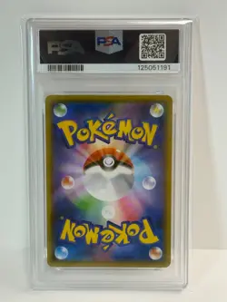 2021 Pokemon VMAX Climax (JP) s8b Umbreon #101/184 PSA 10 - Image 2