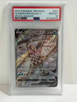 Pokemon Japanese Origin Forme Palkia V 071/067 Space Juggler PSA 10 - Image 1