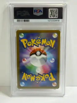 Pokemon Japanese Origin Forme Palkia V 071/067 Space Juggler PSA 10 - Image 2