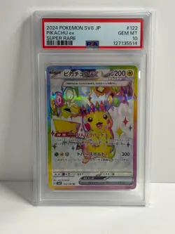 2024 POKEMON JPN SV8-SUPER ELECTRIC BREAKER SUPER RARE 122/106 PIKACHU EX PSA 10 - Image 1