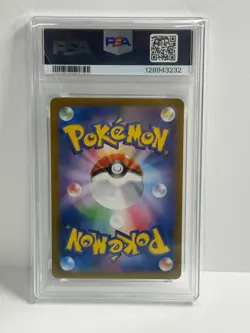 2023 Pokemon Japanese Sv4a-Shiny Treasure Ex #348 Gardevoir Ex PSA 10 - Image 2