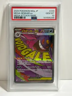 PSA 10 Mega Gengar ex MA 230/193 M2a MEGA Pokemon Japanese MEGA Dream ex 2025 - Image 1