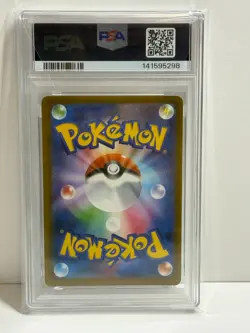 PSA 10 Mega Gengar ex MA 230/193 M2a MEGA Pokemon Japanese MEGA Dream ex 2025 - Image 2