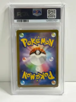 Pokemon 2023 Japanese SV2a JP Charmander 168/165 Art Rare PSA 10 - Image 2
