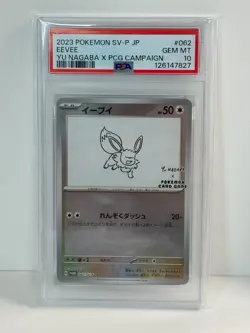 Pokemon Eevee Yu Nagaba Japanese Reverse Holo Promo 062/SV-P PSA 10 Gem Mint - Image 1