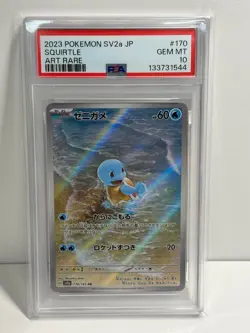 2023 Pokemon SV 151 (Japanese) Squirtle Art Rare #170/165 PSA 10 - Image 1