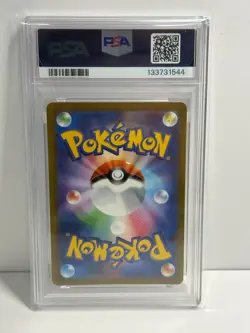 2023 Pokemon SV 151 (Japanese) Squirtle Art Rare #170/165 PSA 10 - Image 2