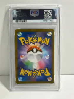 PSA 10 Umbreon V 244/184 CSR VMAX Climax S8b Japanese Pokemon 2021 - Image 2
