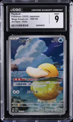2025 POKEMON JAPANESE MEGA DREAM EX ART RARE HOLO #199 PSYDUCK CGC 9 - Image 1