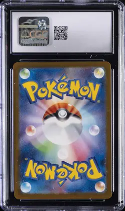 2025 POKEMON JAPANESE MEGA DREAM EX ART RARE HOLO #199 PSYDUCK CGC 9 - Image 2