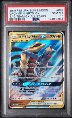 2019 POKEMON JPN SUN & MOON TAG TEAM GX ALL STARS GARCHOMP & GIRATINA GX PSA 10 - Image 1