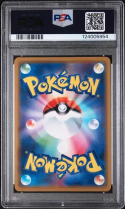 2019 POKEMON JPN SUN & MOON TAG TEAM GX ALL STARS GARCHOMP & GIRATINA GX PSA 10 - Image 2