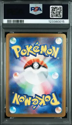 2025 POKEMON JAPANESE SV9A-HEAT WAVE ARENA ART RARE #071 MISTY'S PSYDUCK PSA 10 - Image 2