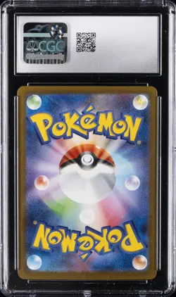 2025 POKEMON JPN MEGA BRAVE SPECIAL ART RARE #91 LILLIE'S DETERMINATION CGC 10 - Image 2