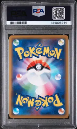 2019 POKEMON JPN SUN & MOON TAG TEAM GX ALL STARS GRENINJA & ZOROARK GX PSA 10 - Image 2