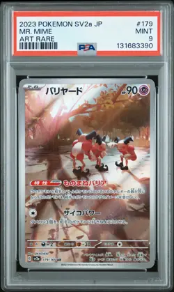 2023 POKEMON JAPANESE SV2A-POKEMON 151 ART RARE #179 MR. MIME PSA 9 - Image 1
