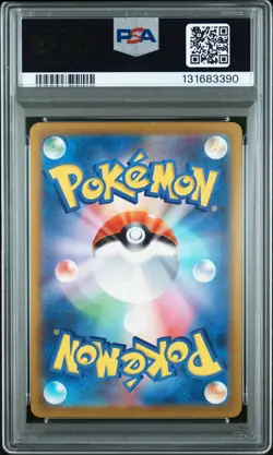 2023 POKEMON JAPANESE SV2A-POKEMON 151 ART RARE #179 MR. MIME PSA 9 - Image 2