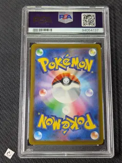 Nemona 351/190 SAR Special Art Rare PSA 10 Graded Japanese Pokemon TCG - Image 2