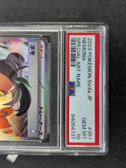 Nemona 351/190 SAR Special Art Rare PSA 10 Graded Japanese Pokemon TCG - Image 4