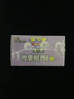 25 Pokemon TCG S-Chinese Collect 151C Surprise Slim Sealed Box 15 Packs #40 CS60 - Image 3