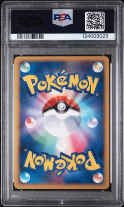 2008 POKEMON JPN 11TH MOVIE COMMEMORATION SET #004 MAGNEZONE-HOLO PSA 9 - Image 2