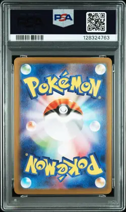 2025 POKEMON JPN SV9A-HEAT WAVE ARENA ART RARE #070 ETHAN'S TYPHLOSION PSA 10 - Image 2