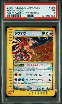 2002 POKEMON JAPANESE SPLIT EARTH 1ST EDITION #091 HO-OH-HOLO PSA 1 - Image 1