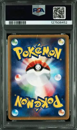 2002 POKEMON JAPANESE SPLIT EARTH 1ST EDITION #091 HO-OH-HOLO PSA 1 - Image 2