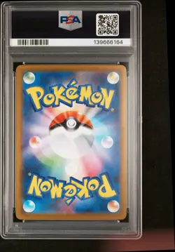 2025 POKEMON JAPANESE SV11B-BLACK BOLT SPECIAL ART RARE #173 N'S PLOT PSA 9 - Image 2