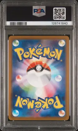 2025 POKEMON JAPANESE M-P PROMO MCDONALD'S #020 PIKACHU PSA 10 - Image 2