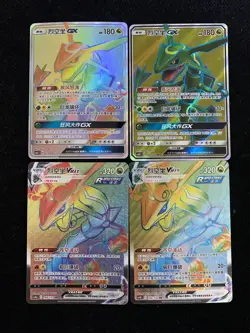 2023 Pokemon TCG S-Chinese Rayquaza Vmax SR Super Rare Shinny Rainbow Lot*4 AM11 - Image 1
