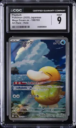 2025 POKEMON JAPANESE MEGA DREAM EX ART RARE HOLO #199 PSYDUCK CGC 9 - Image 1