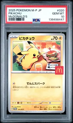 2025 POKEMON JAPANESE M-P PROMO MCDONALD'S #020 PIKACHU PSA 10 - Image 1
